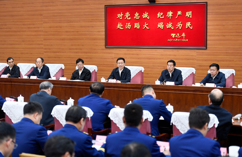 看淫荡骚媚的浪逼女人勾引主动让男人操韩正出席深入学习贯彻习近平总书记为国家综合性消防...